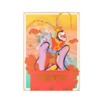 The Monkey King (Red)