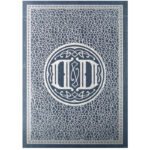 Smoke & Mirrors Anniversary Edition: Denim by Dan & Dave