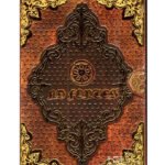 Ad Fontes: Renaissance (Regal Edition) Playing Card Deck